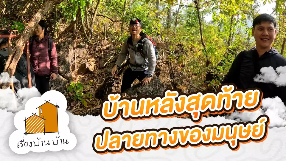 Related Article Thumbnail