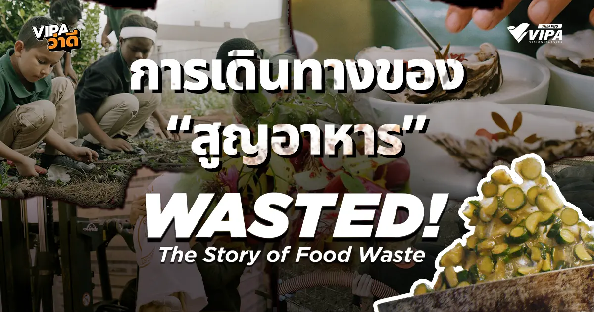 Related Article Thumbnail