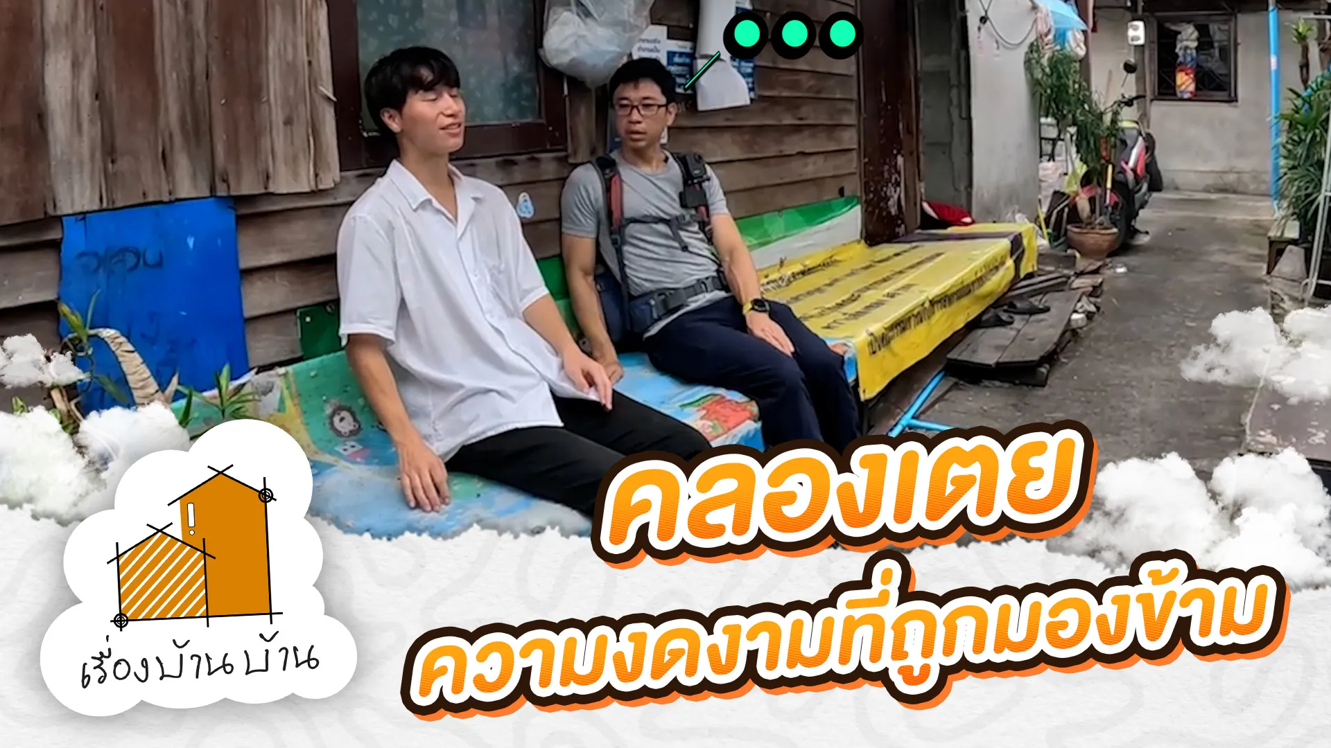 Related Article Thumbnail