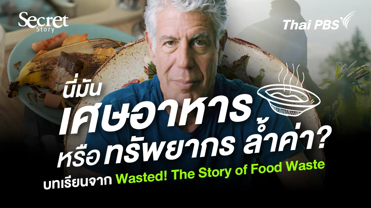 Related Article Thumbnail