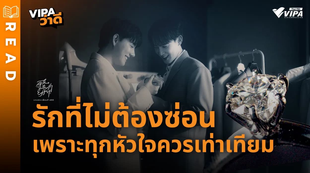 Related Article Thumbnail