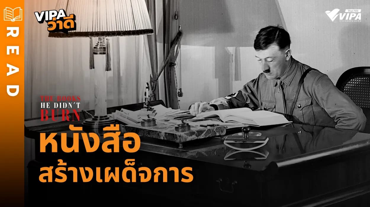 Related Article Thumbnail