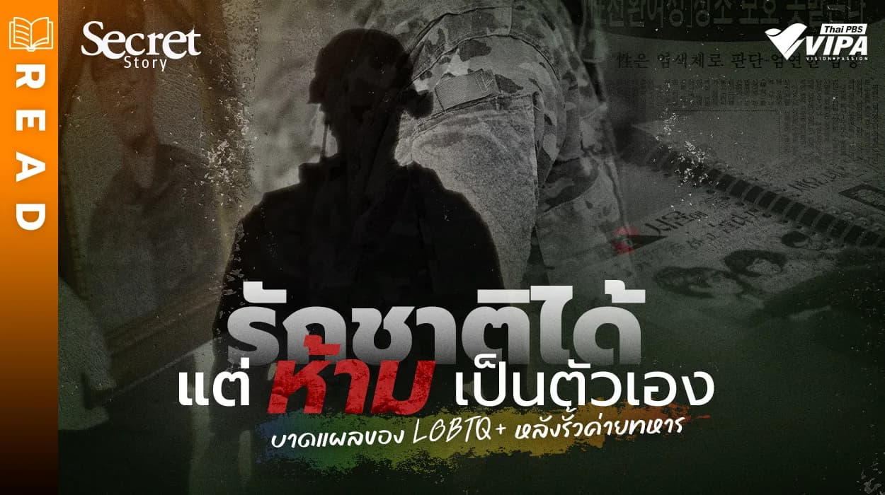 Related Article Thumbnail