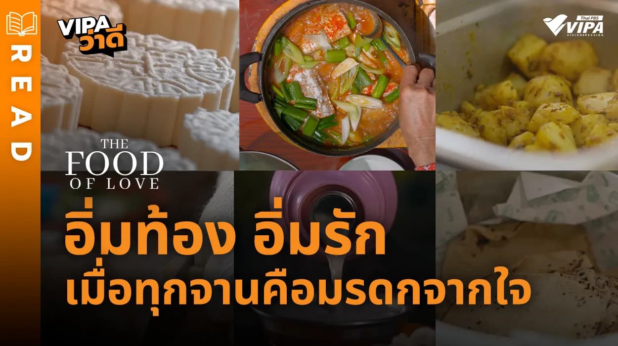 Related Article Thumbnail