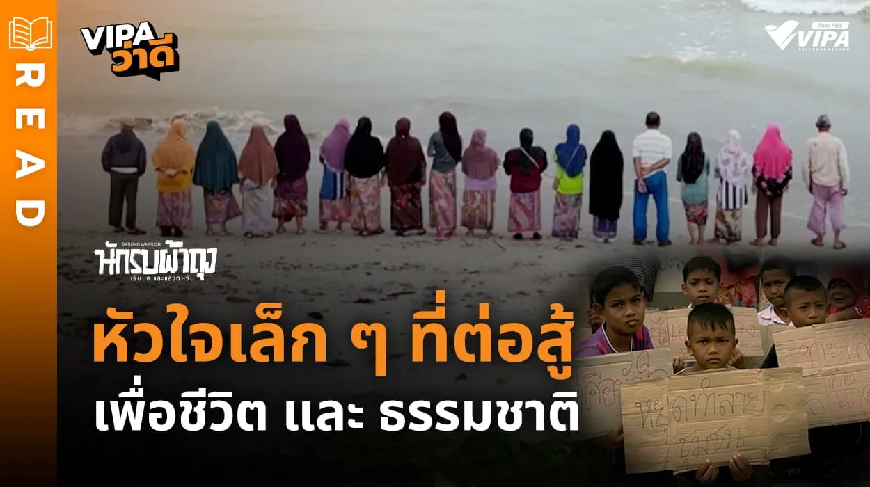 Related Article Thumbnail