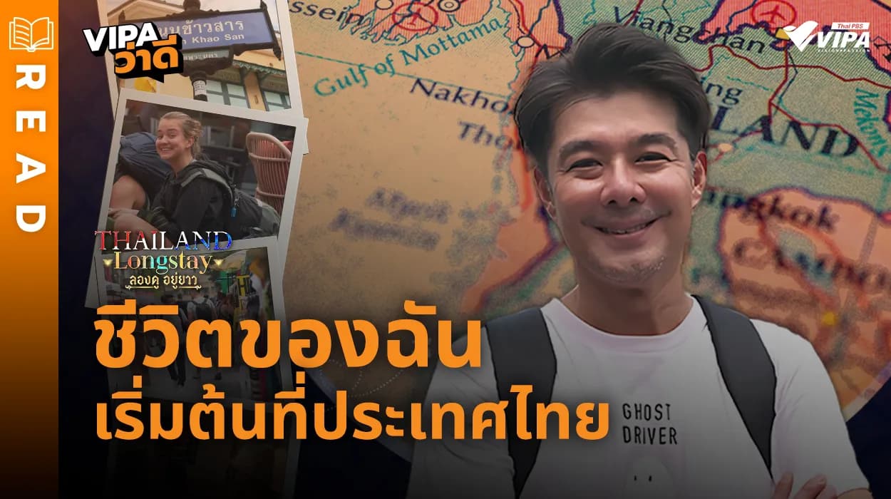 Related Article Thumbnail