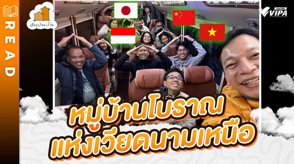 Related Article Thumbnail