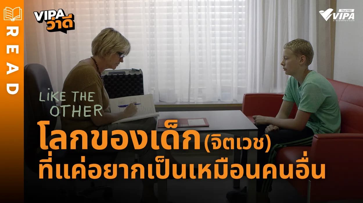 Related Article Thumbnail