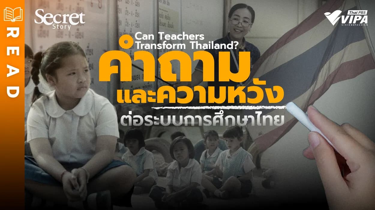 Related Article Thumbnail