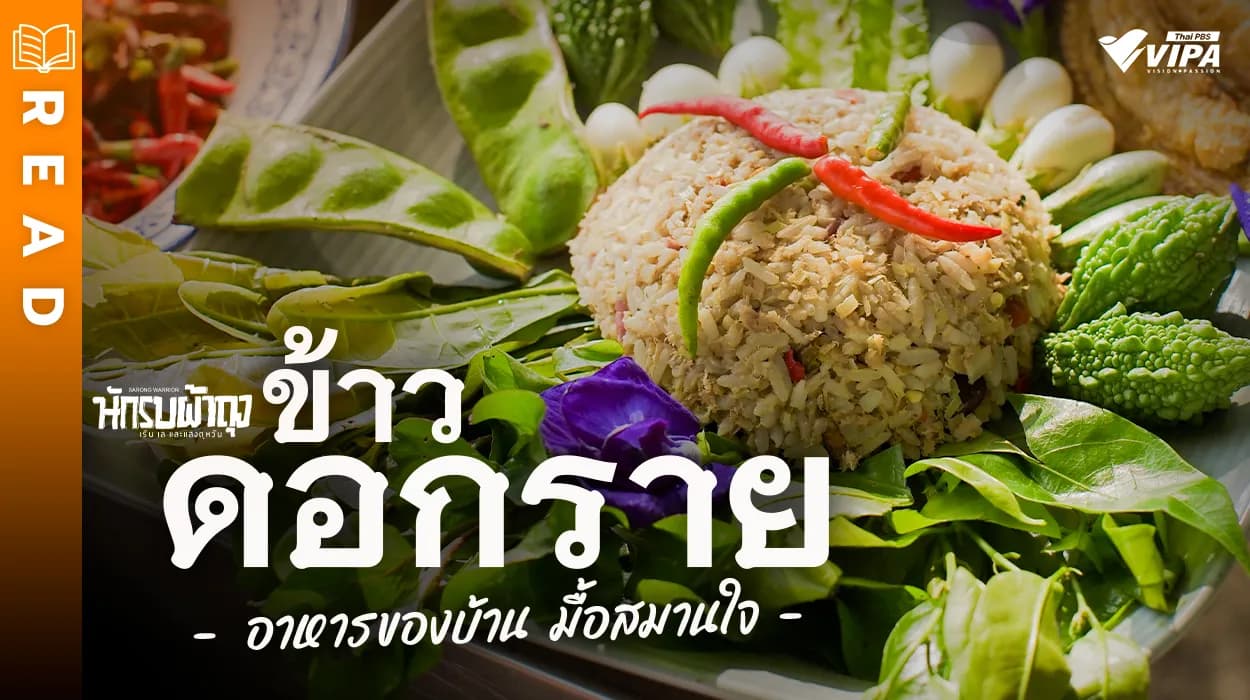 Related Article Thumbnail