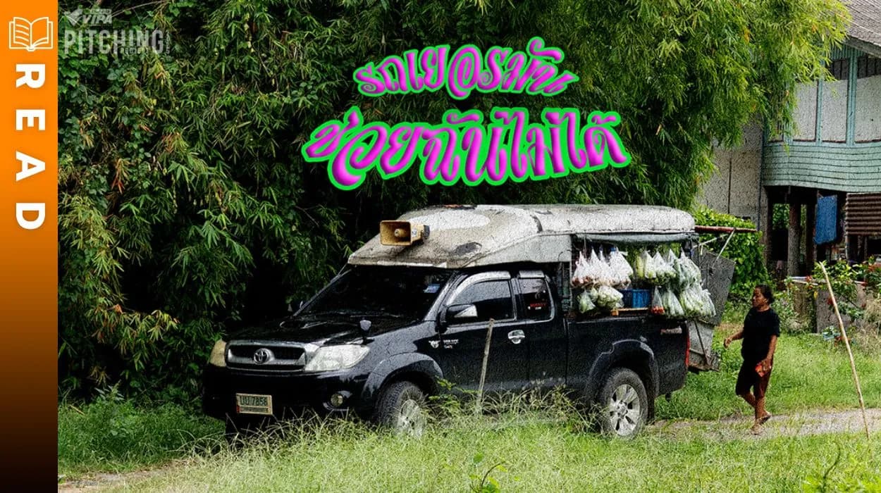 Related Article Thumbnail