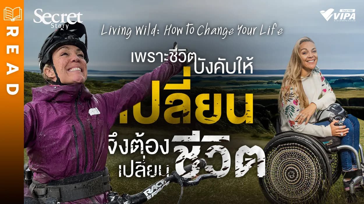 Related Article Thumbnail